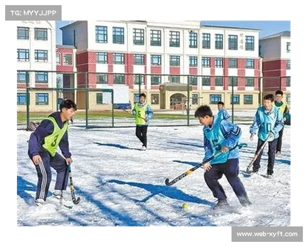 莫力达瓦通过曲棍球赛事推动民族团结与地区经济发展的新路径探索